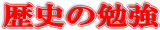 j̕׋
